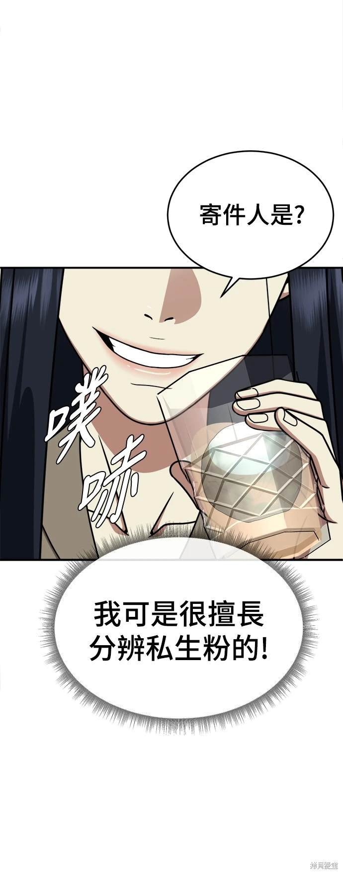 第205话