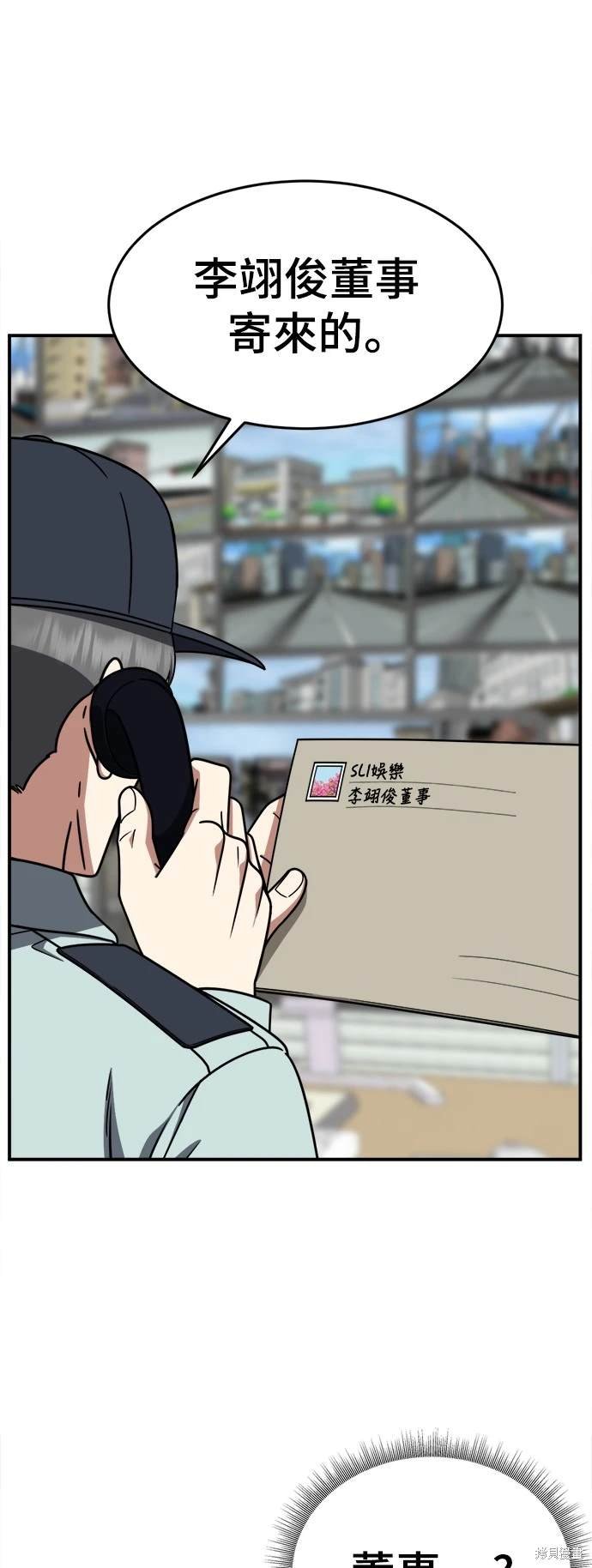 第205话