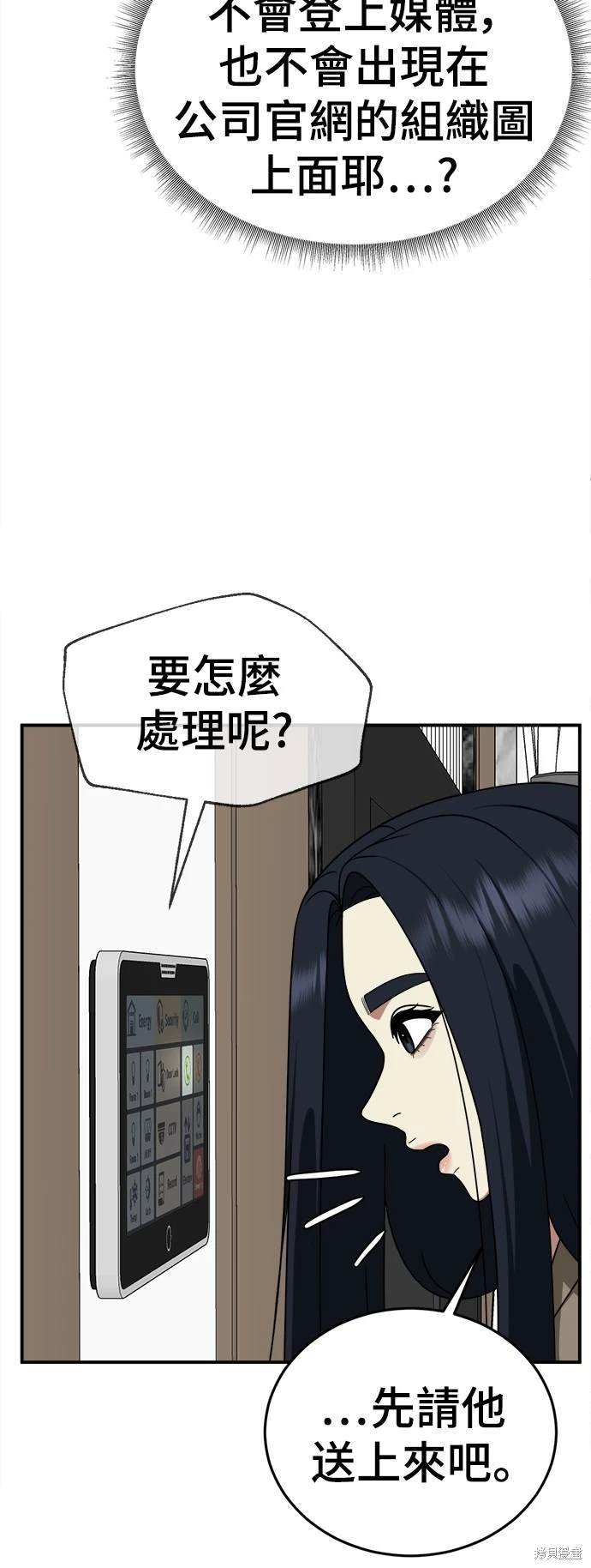 第205话