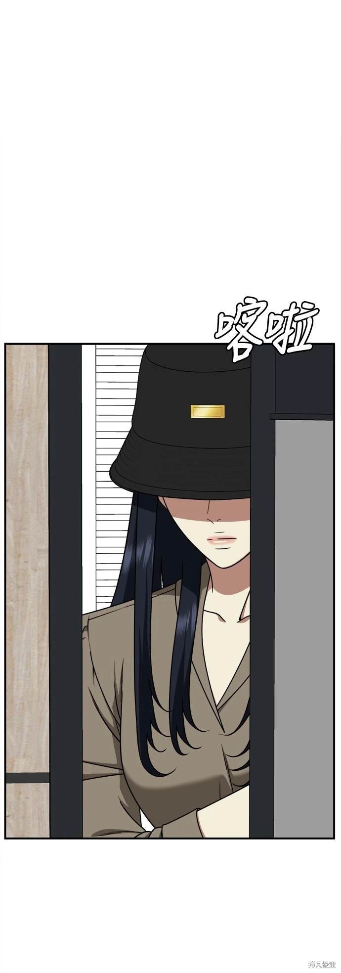第205话