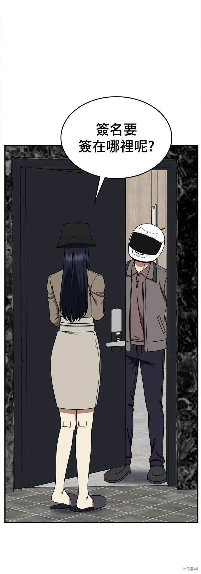 第205话