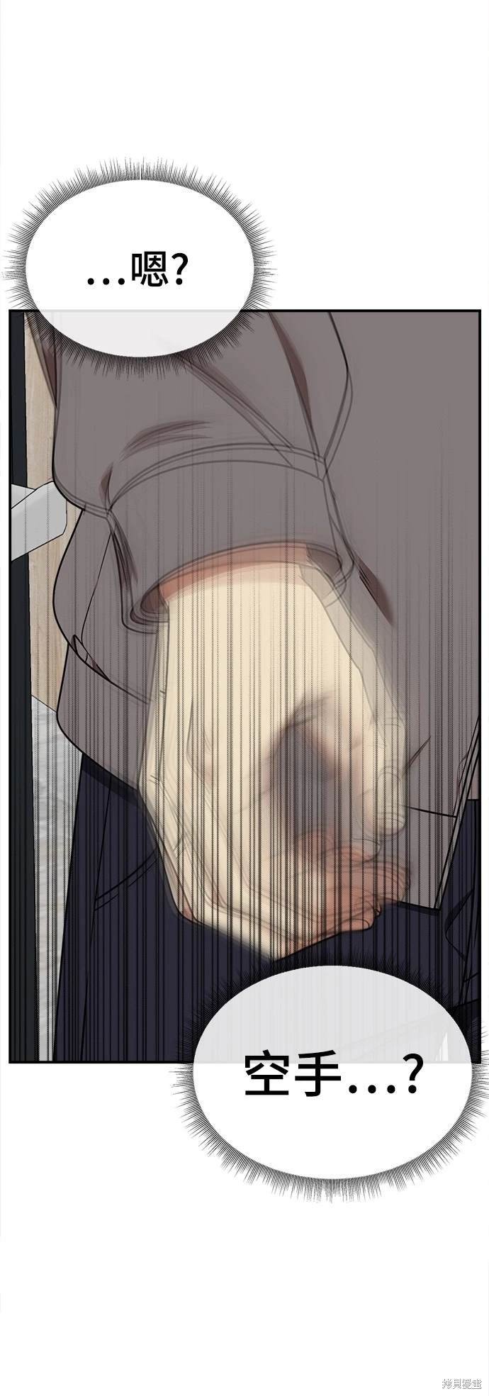 第205话