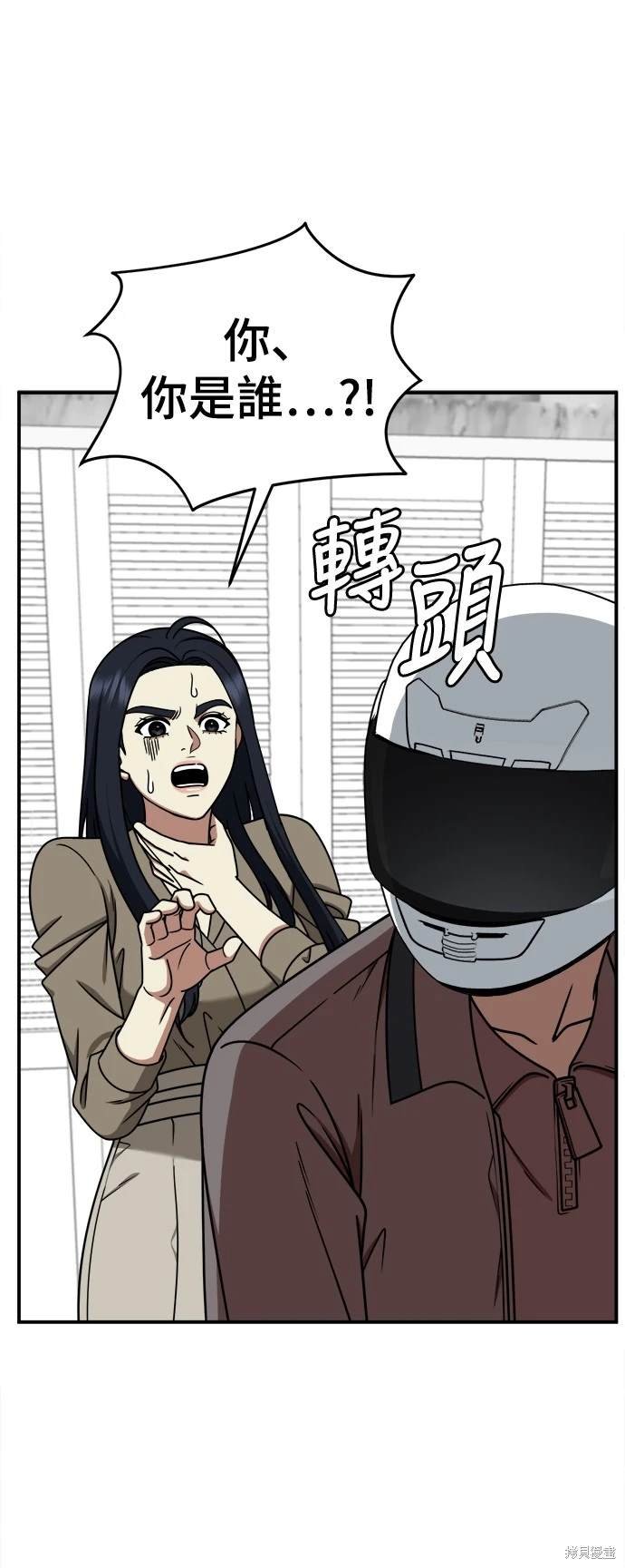 第205话