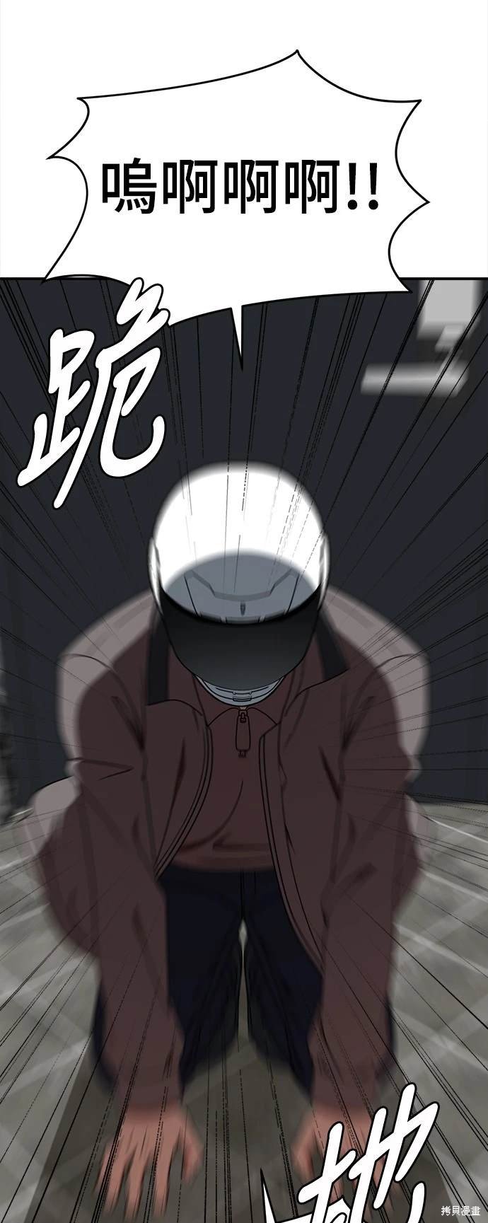 第205话