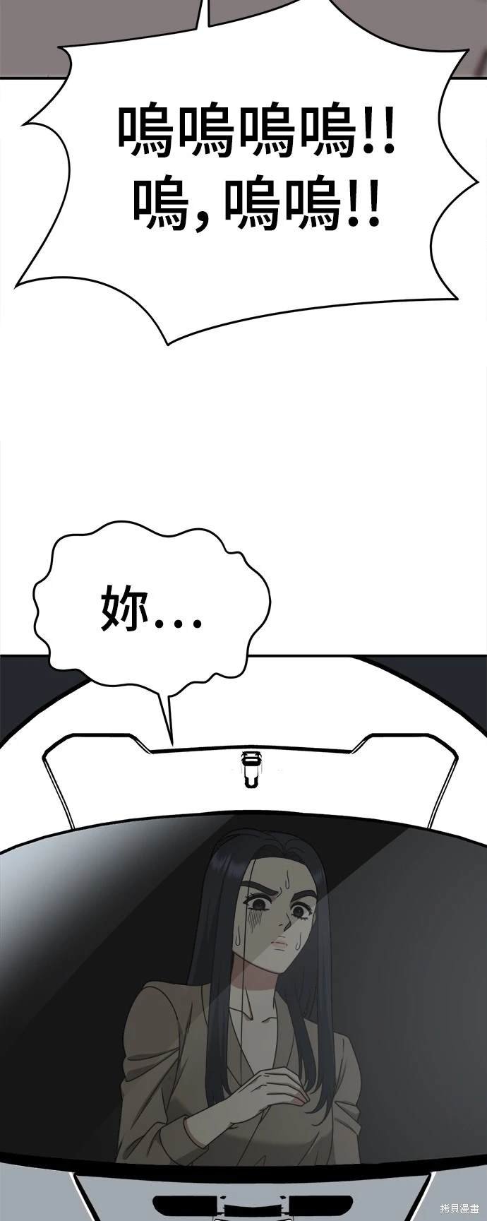 第205话