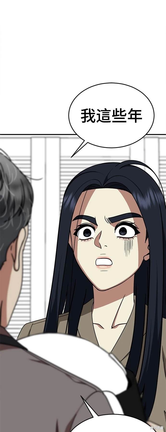 第205话