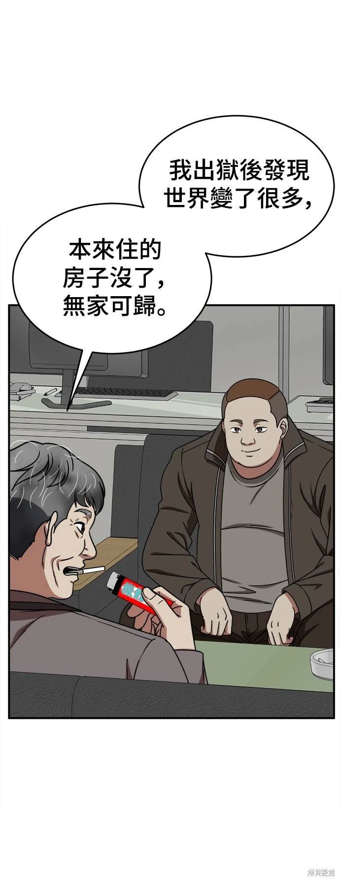 第205话
