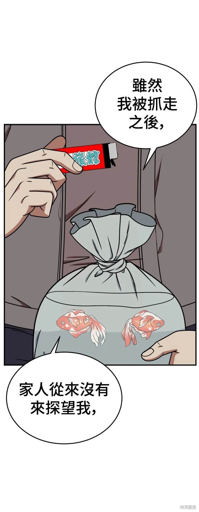 第205话