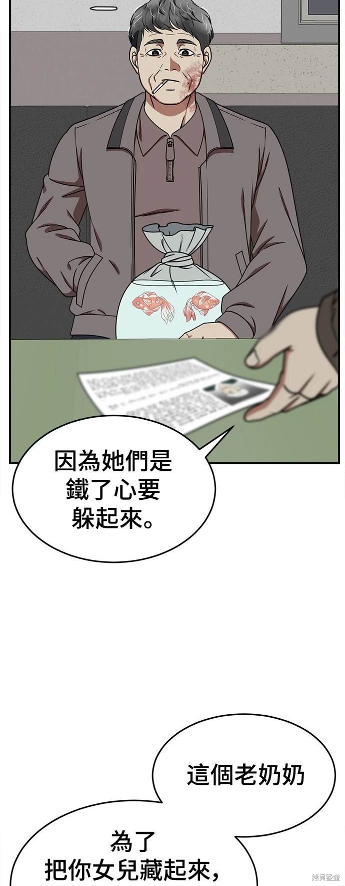 第205话