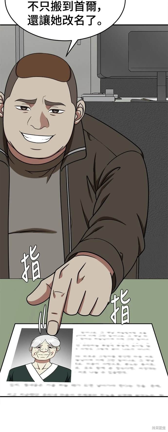 第205话