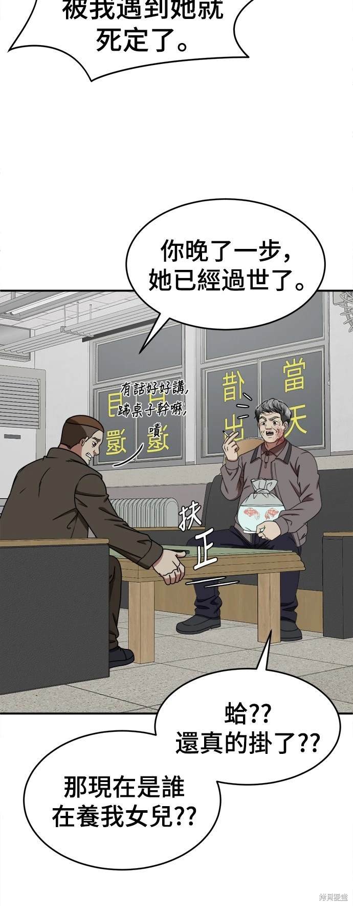 第205话