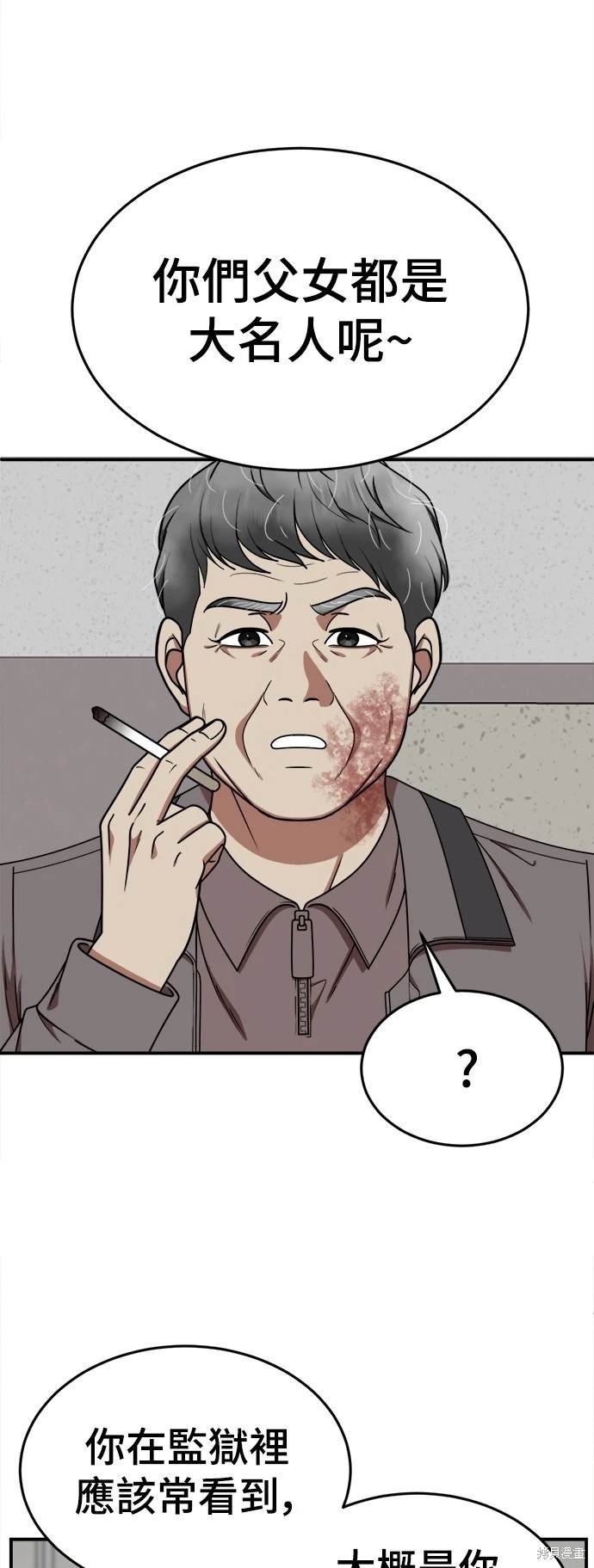 第205话