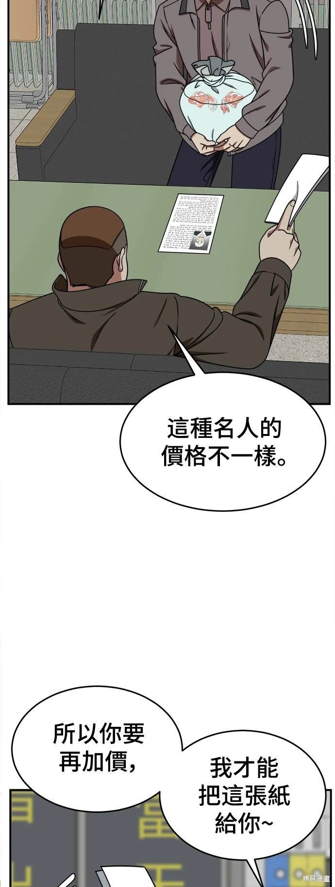 第205话