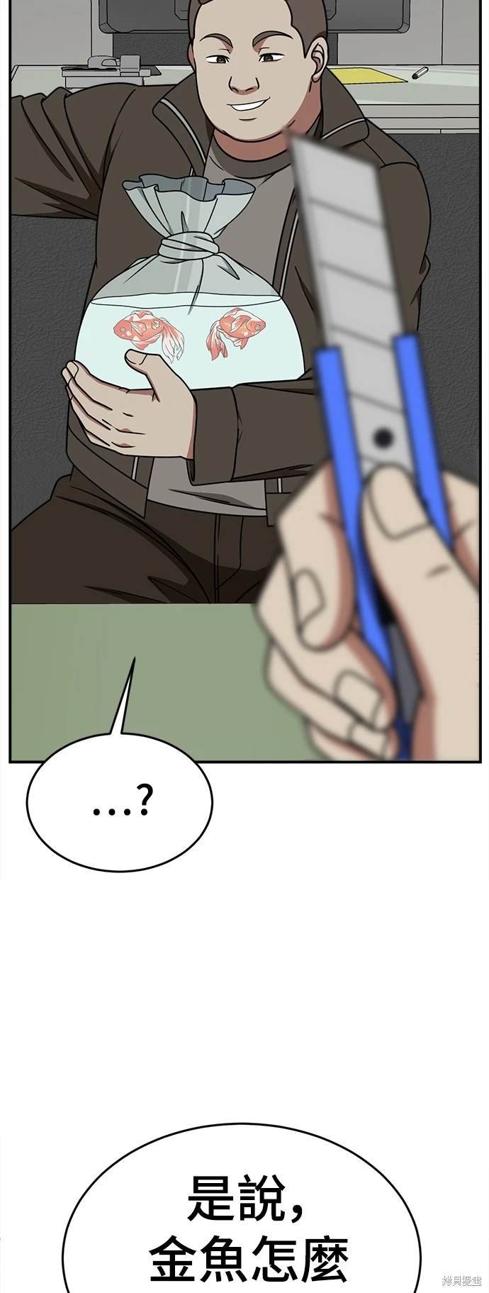 第205话