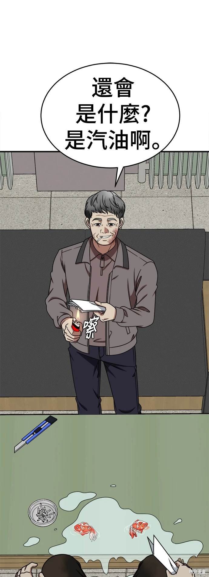 第205话