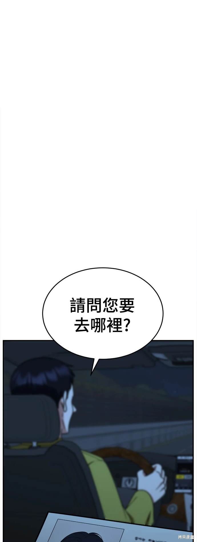 第205话