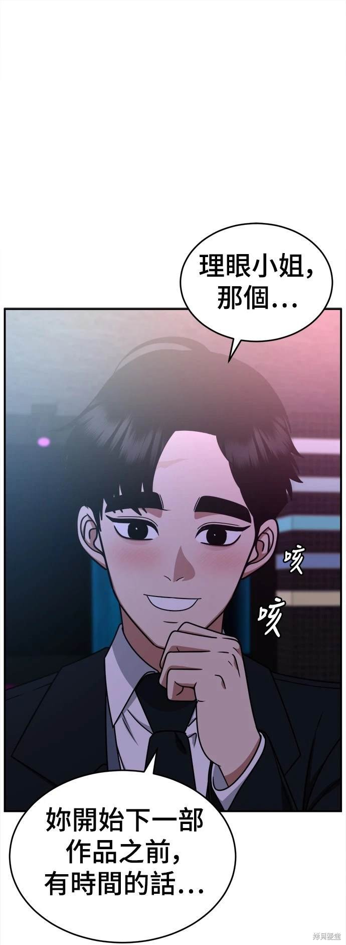 第206话