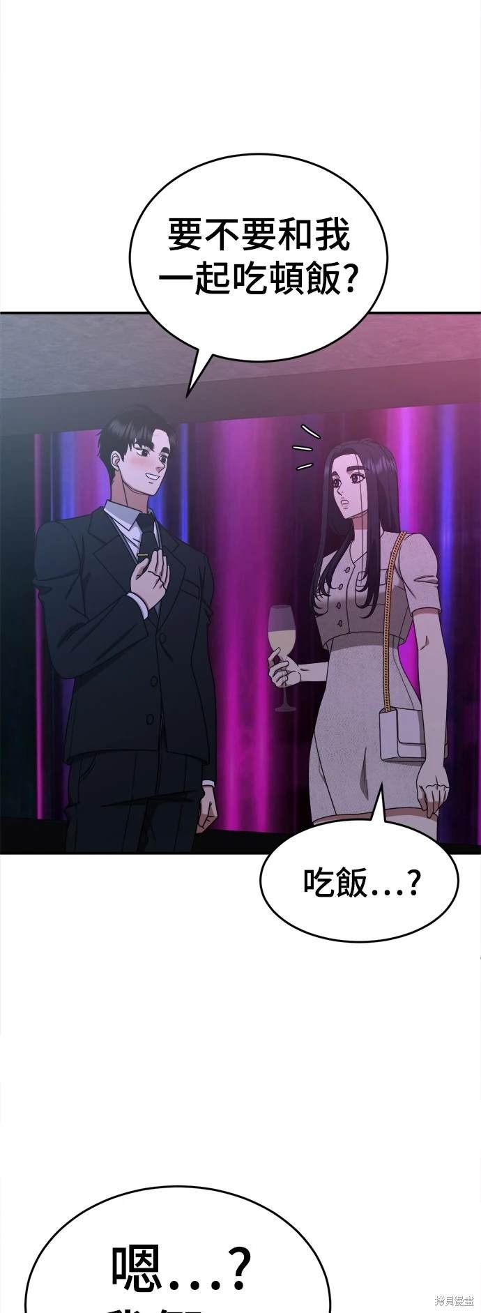 第206话