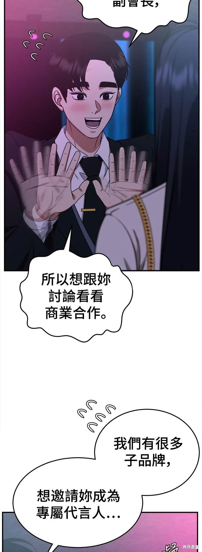 第206话