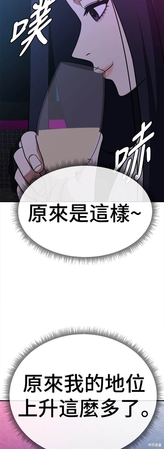 第206话