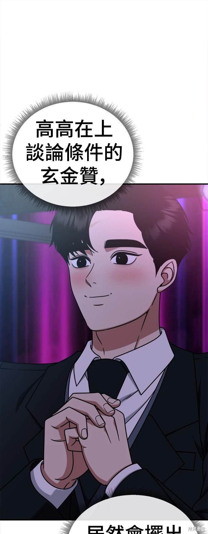 第206话