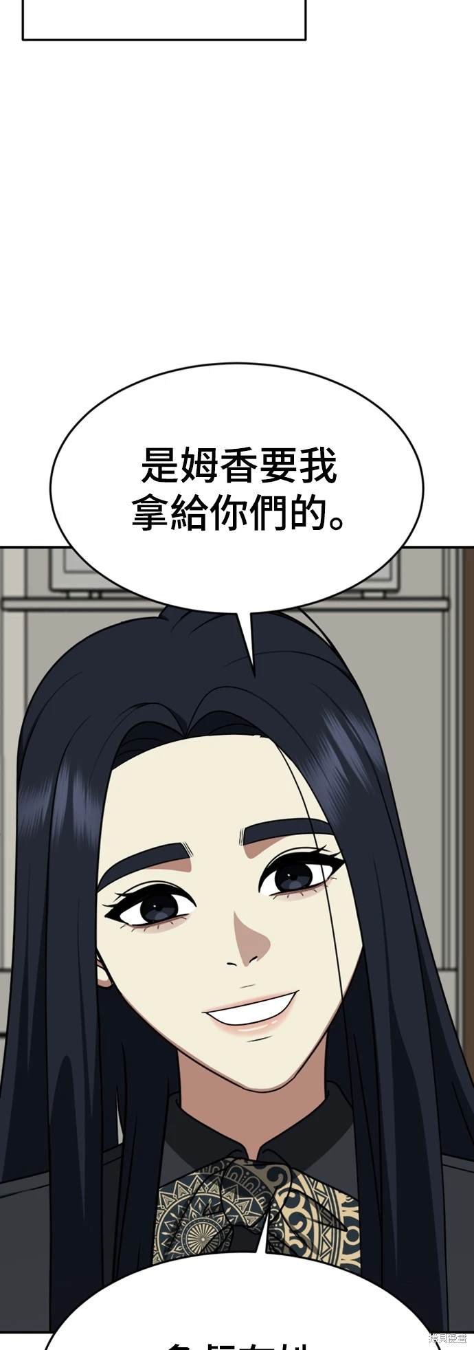 第206话
