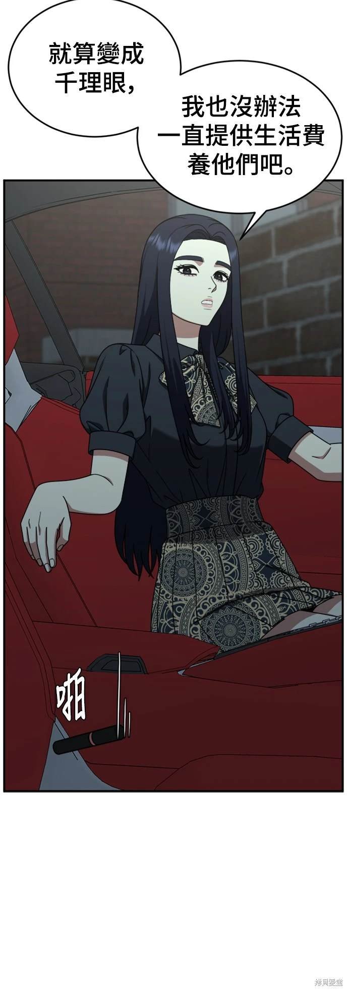 第206话