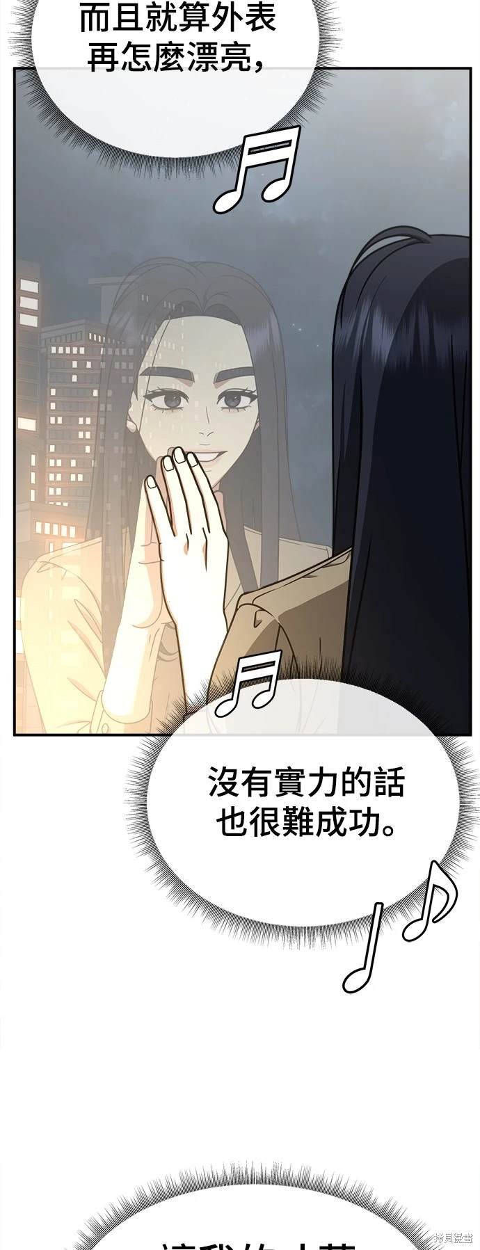 第206话