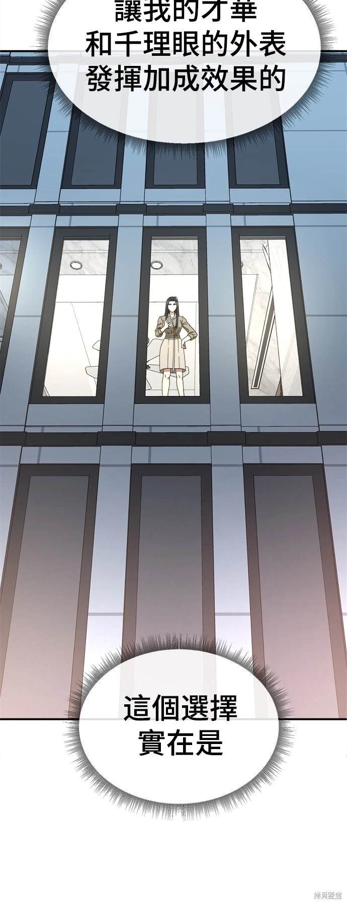 第206话