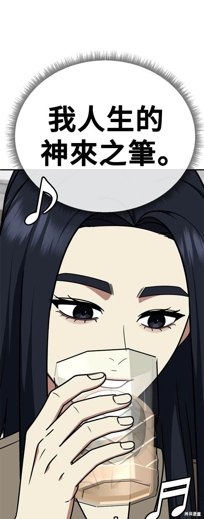 第206话
