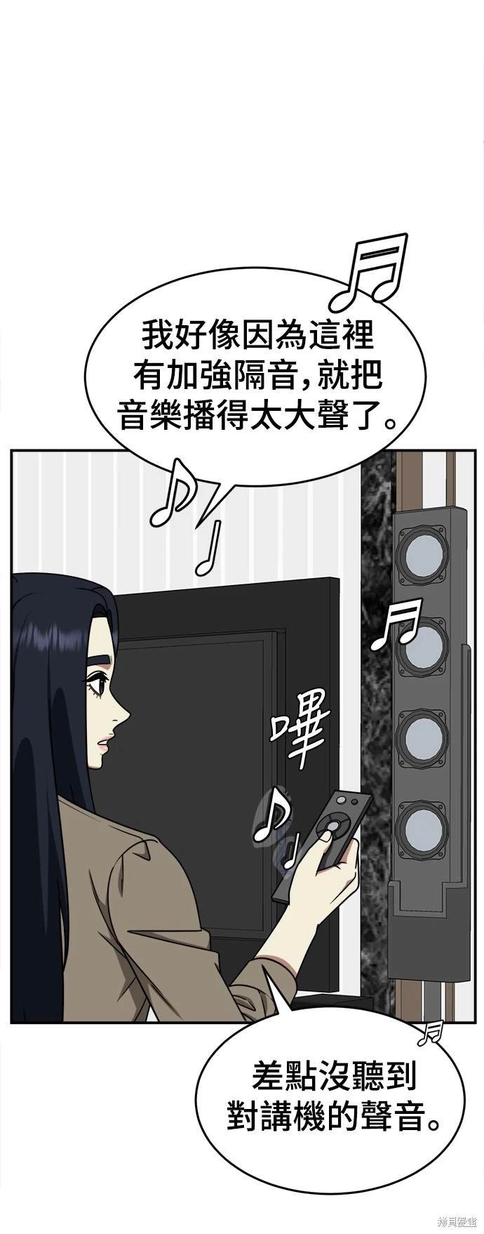 第206话