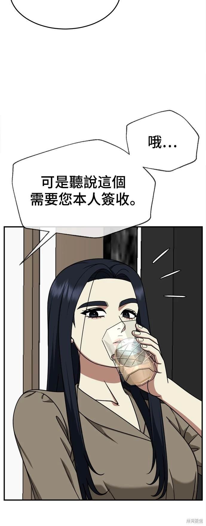 第206话