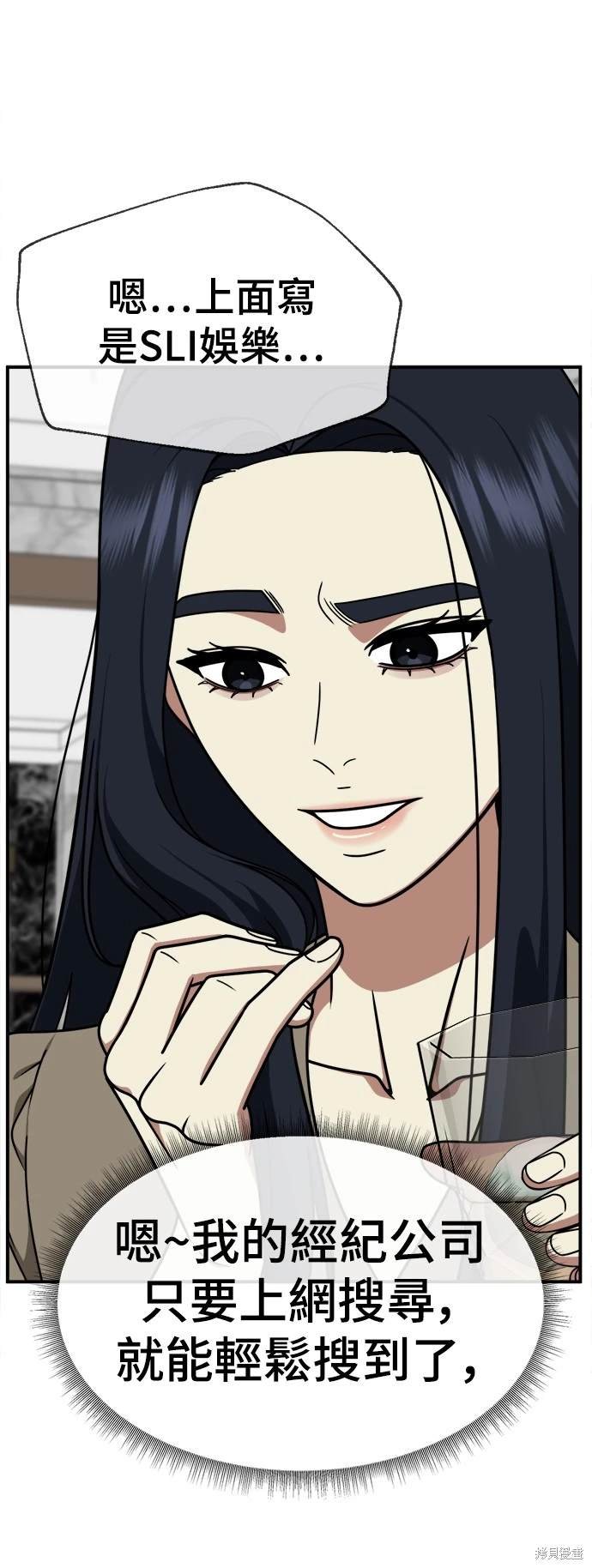 第206话