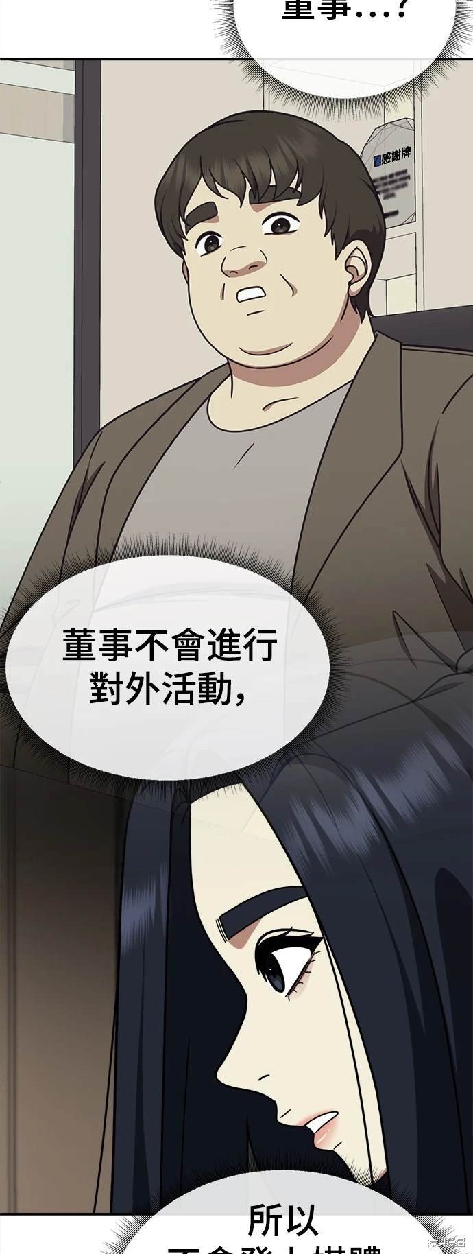 第206话