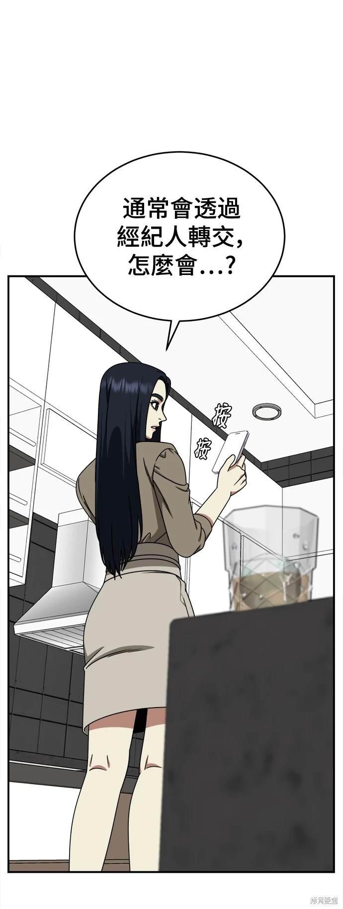 第206话
