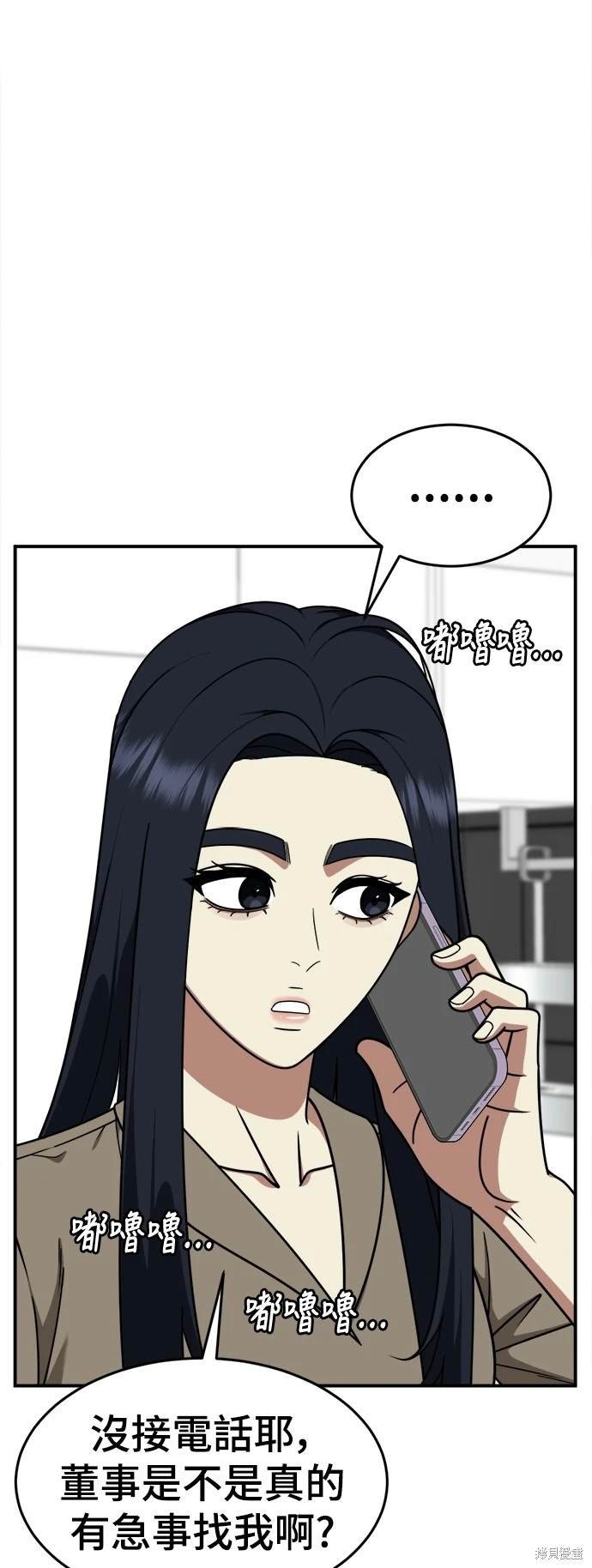 第206话