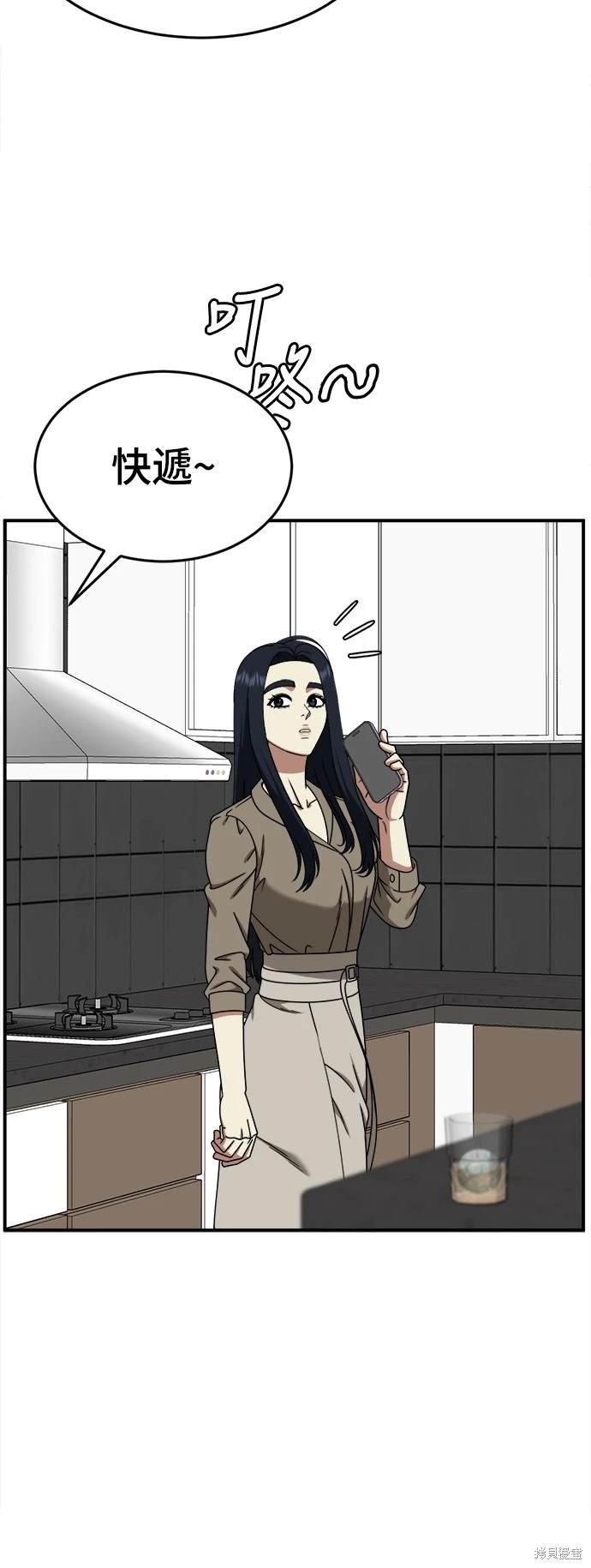 第206话