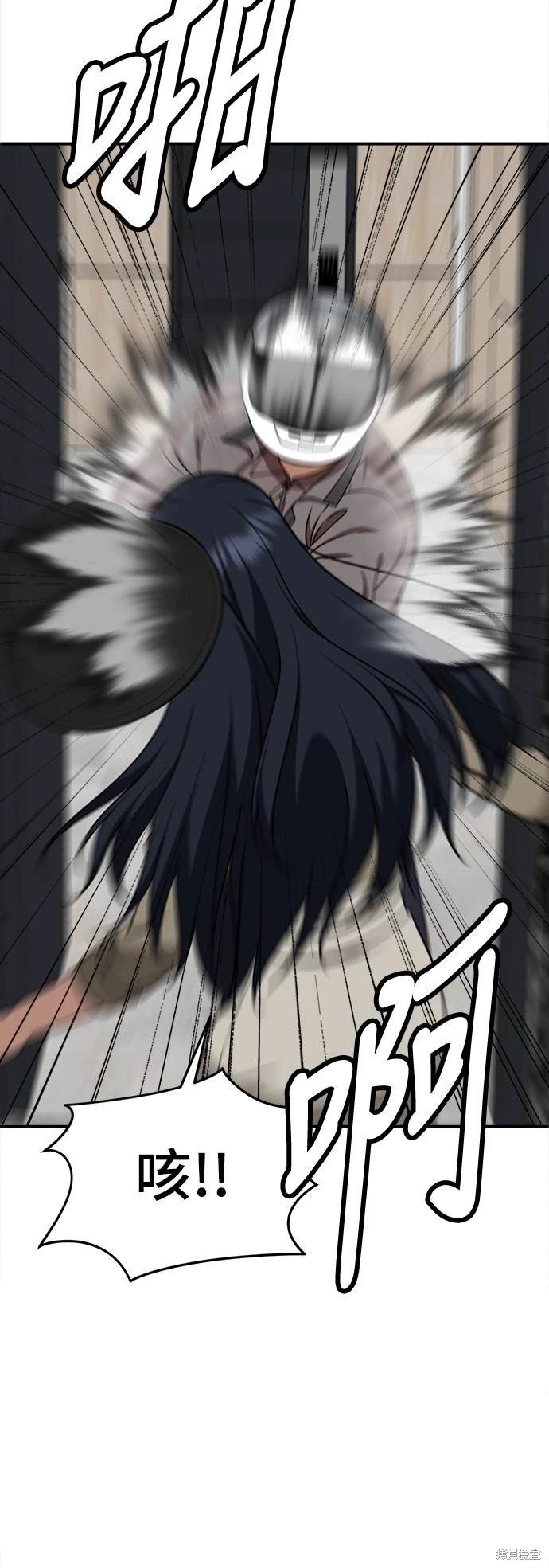 第206话