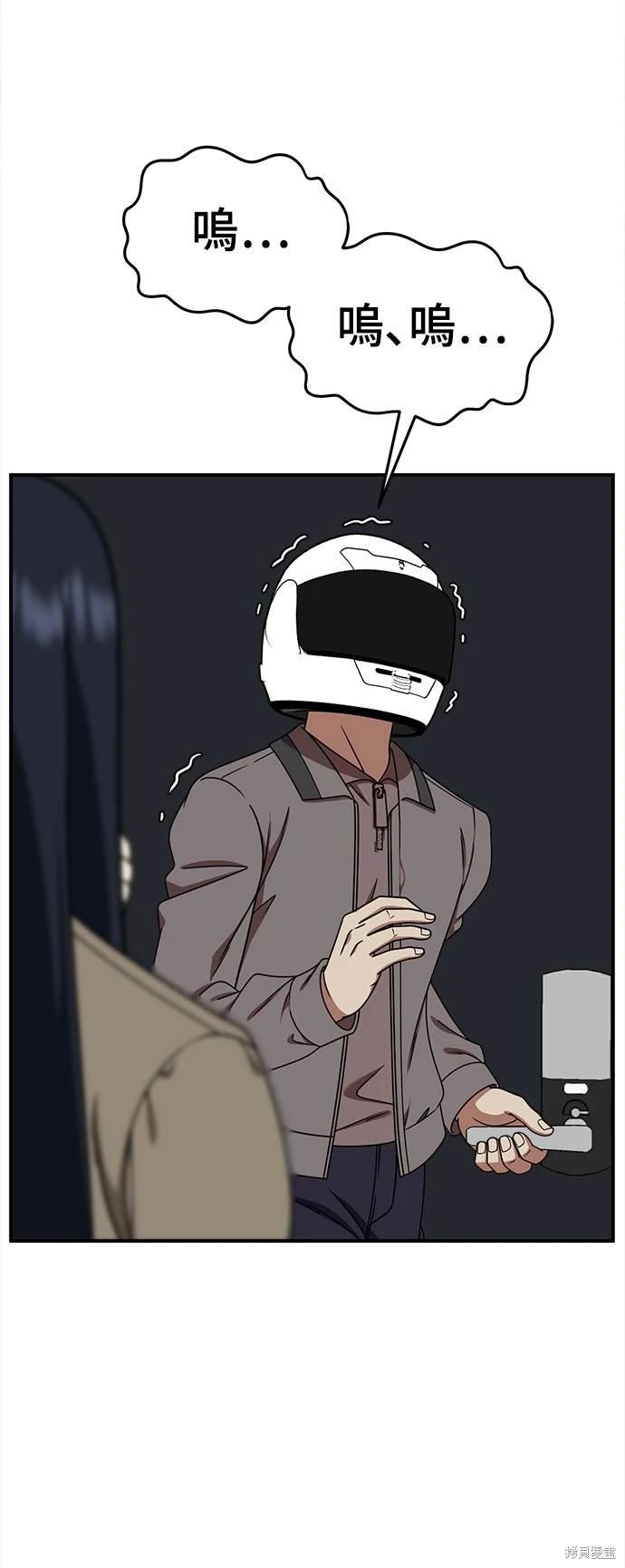 第206话