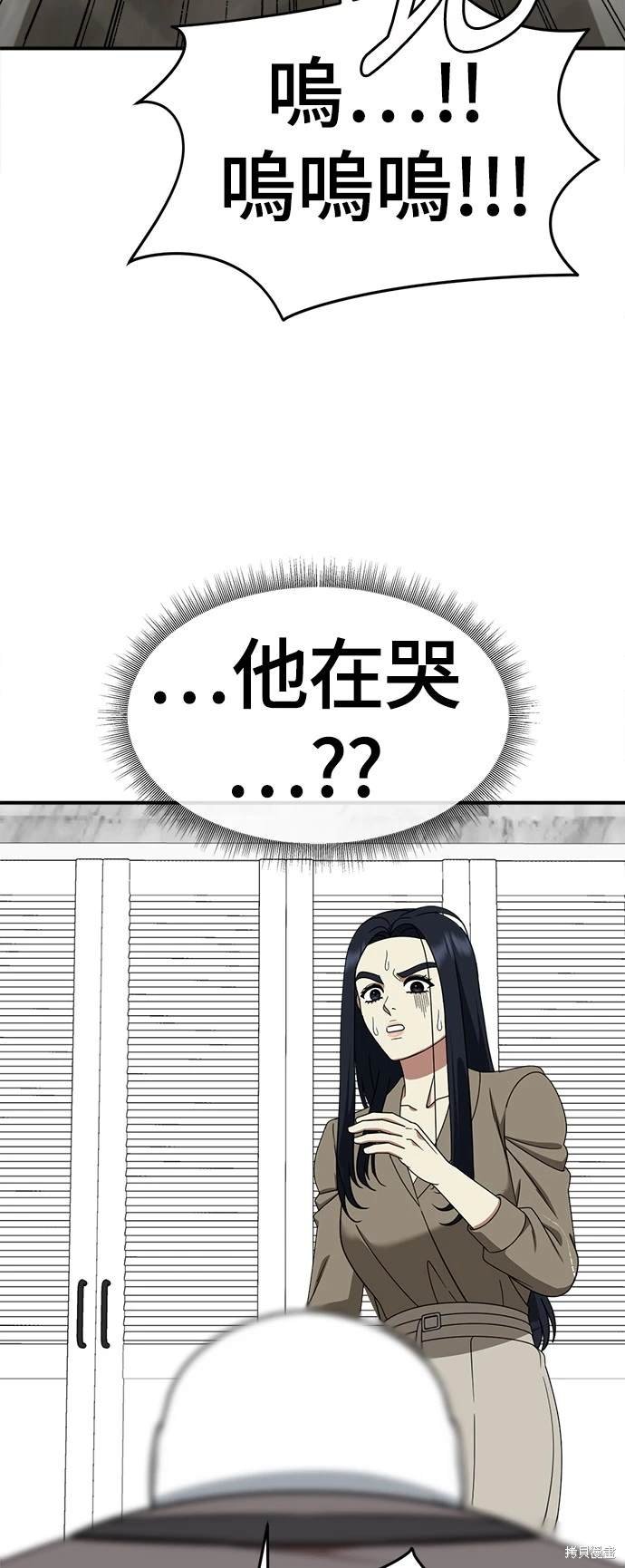 第206话