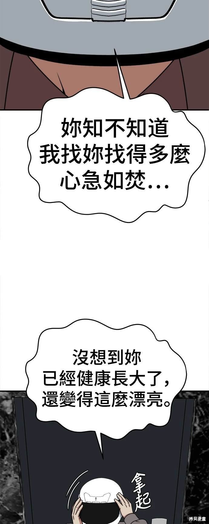 第206话