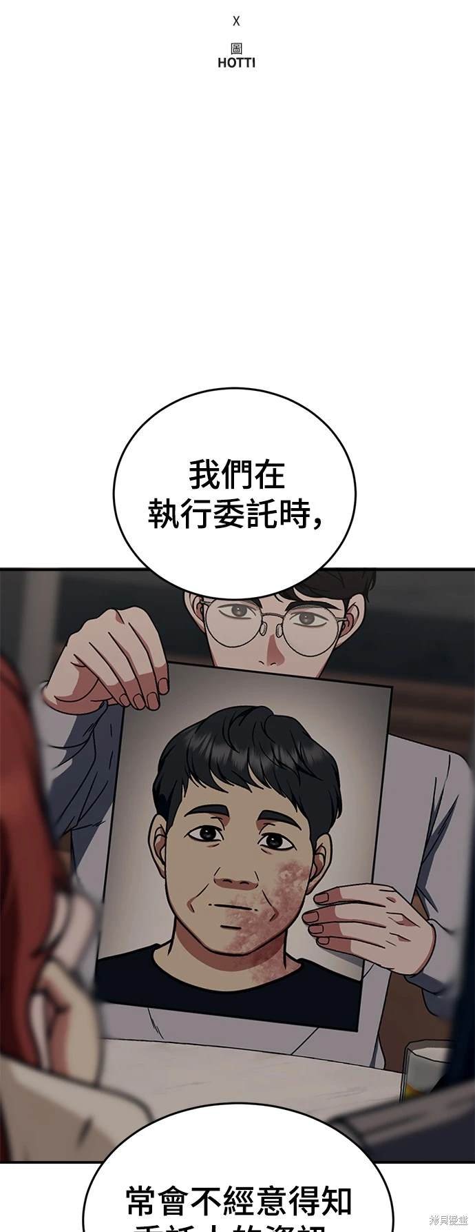 第206话