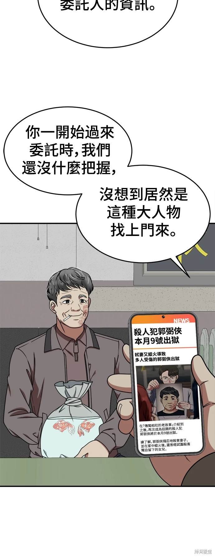 第206话