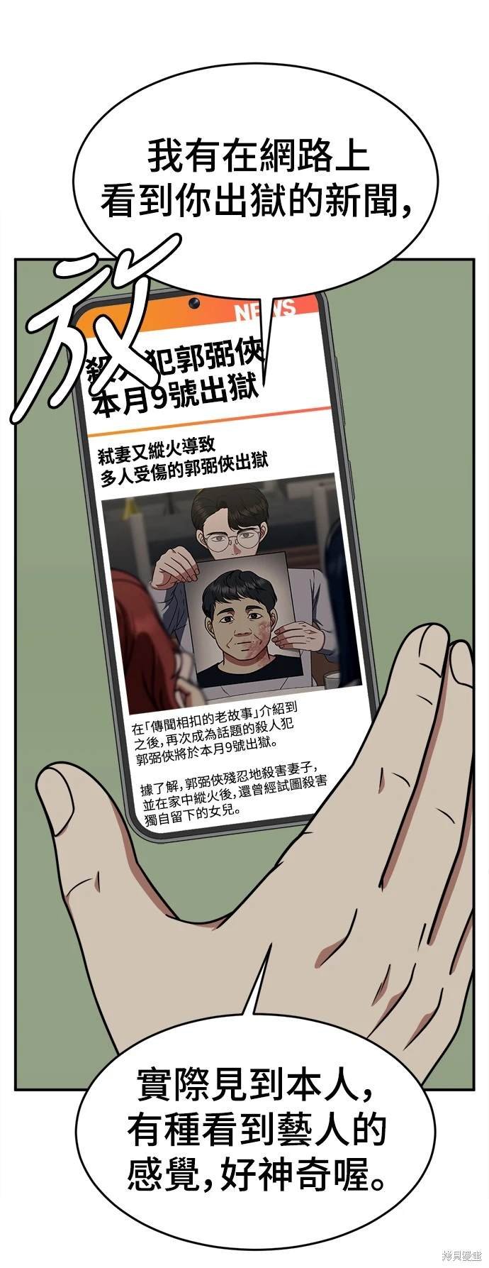 第206话