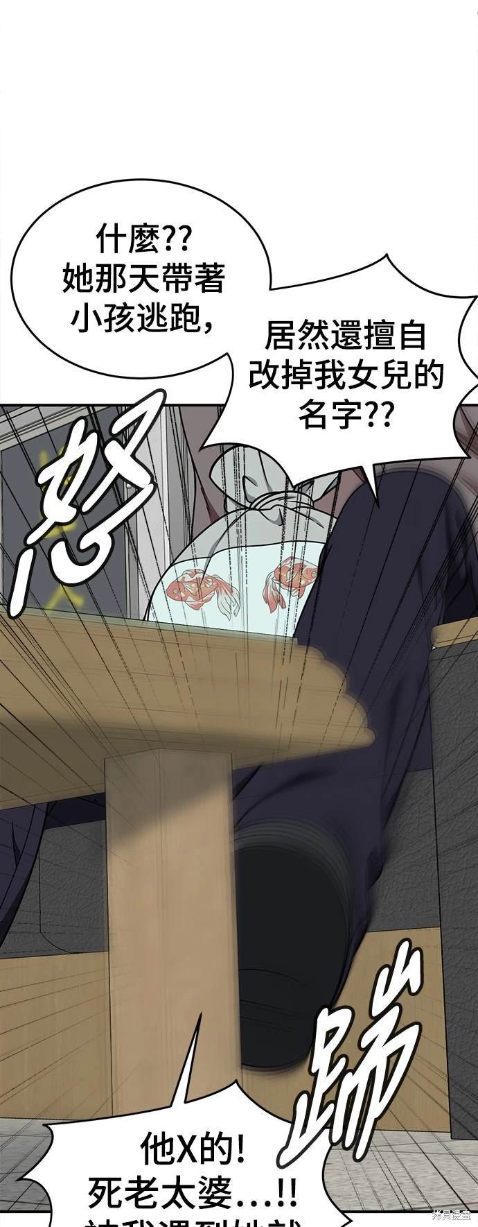 第206话