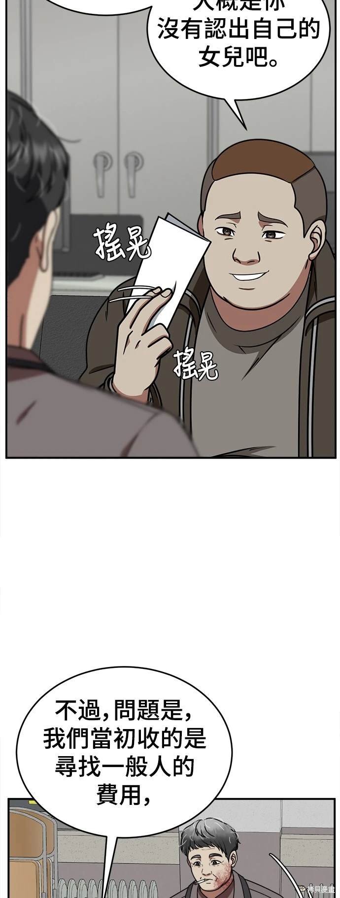 第206话