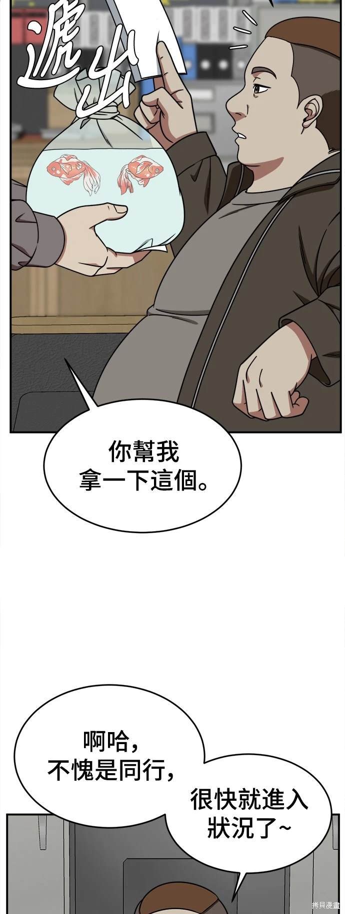 第206话