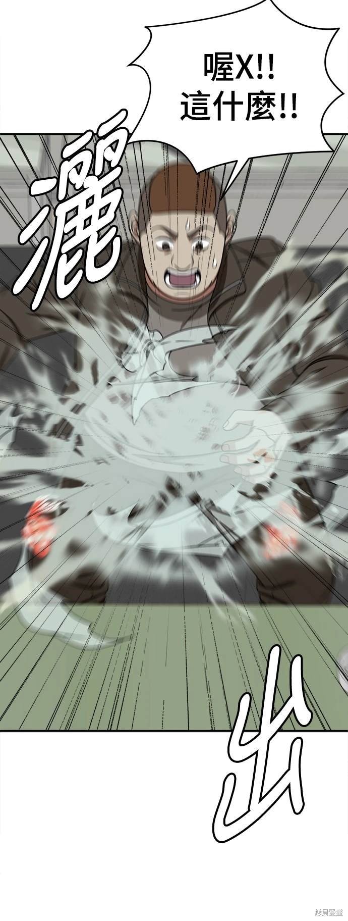 第206话
