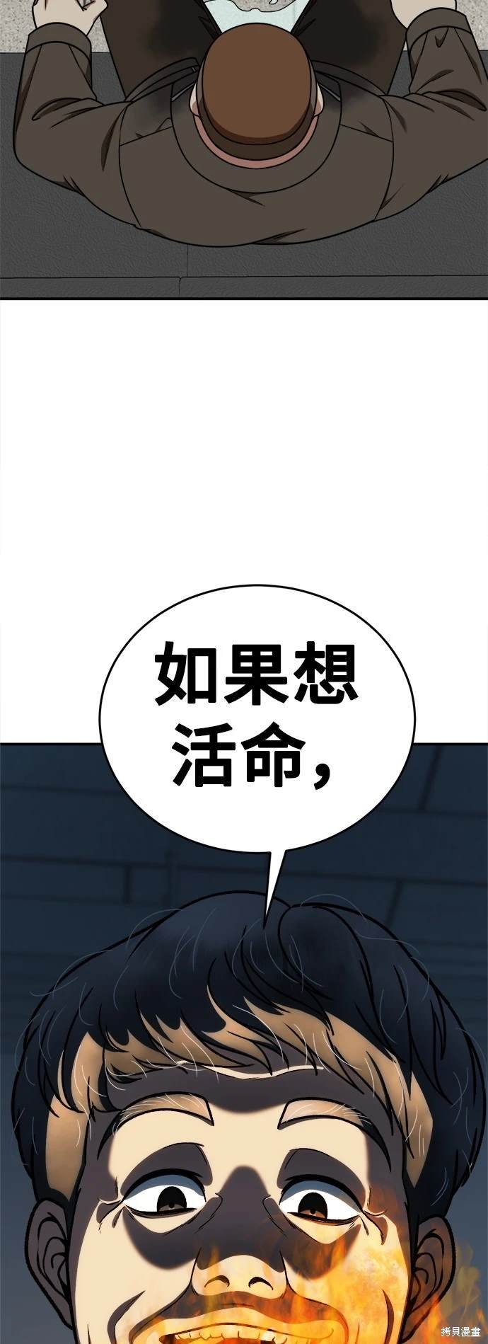 第206话