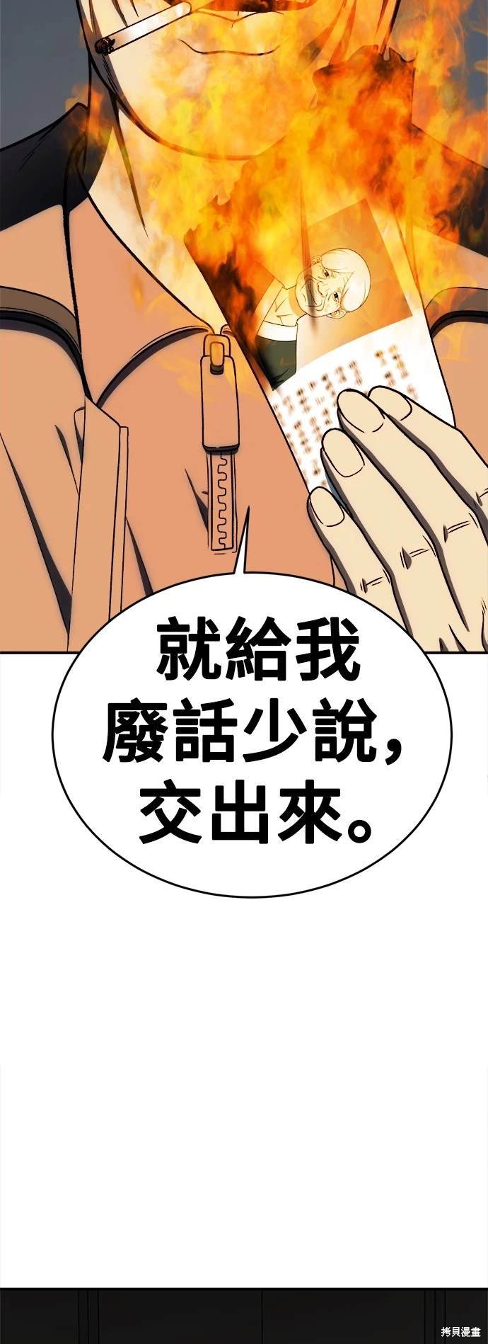 第206话